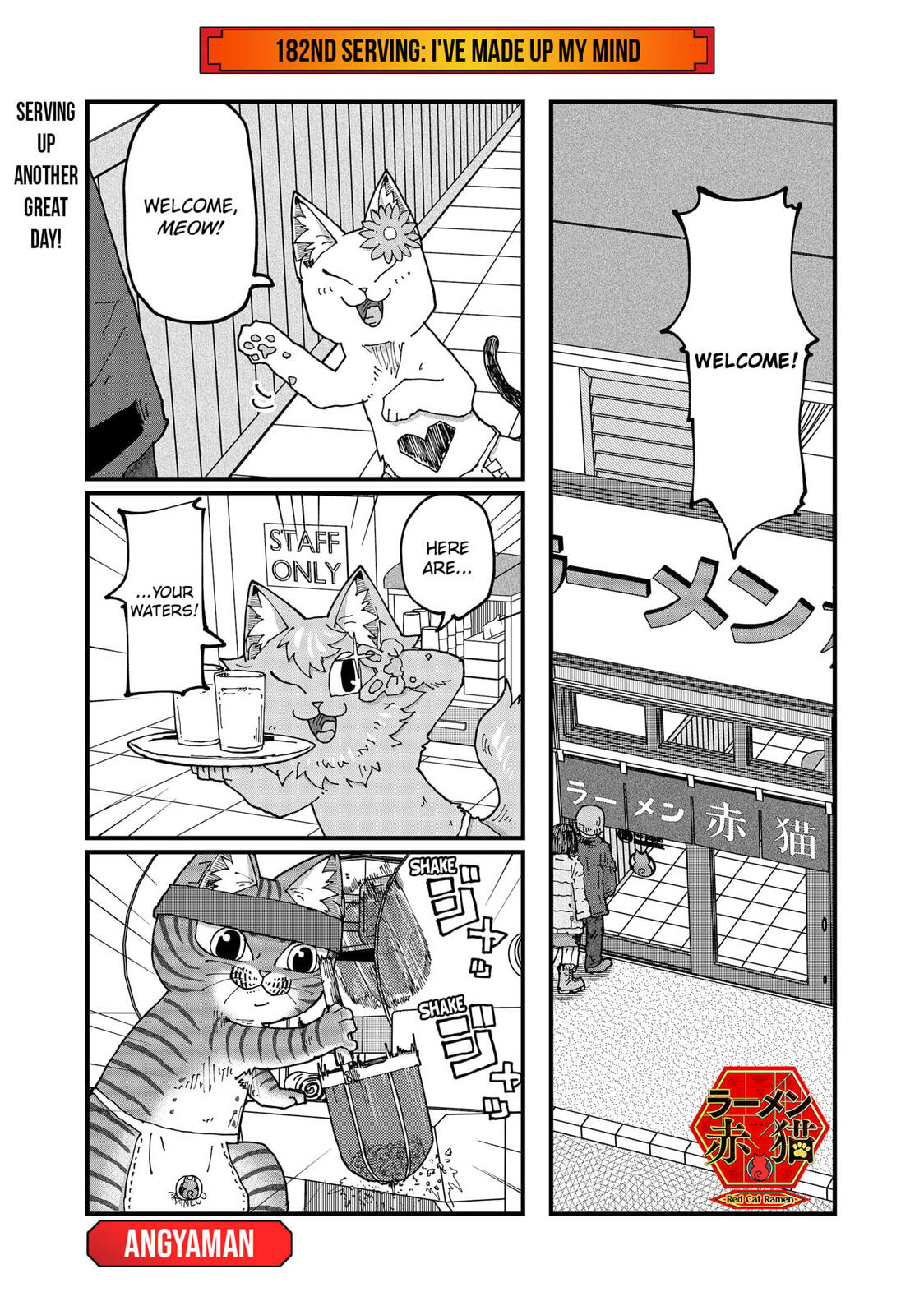 Red Cat Ramen Chapter 182 page 1 - 
