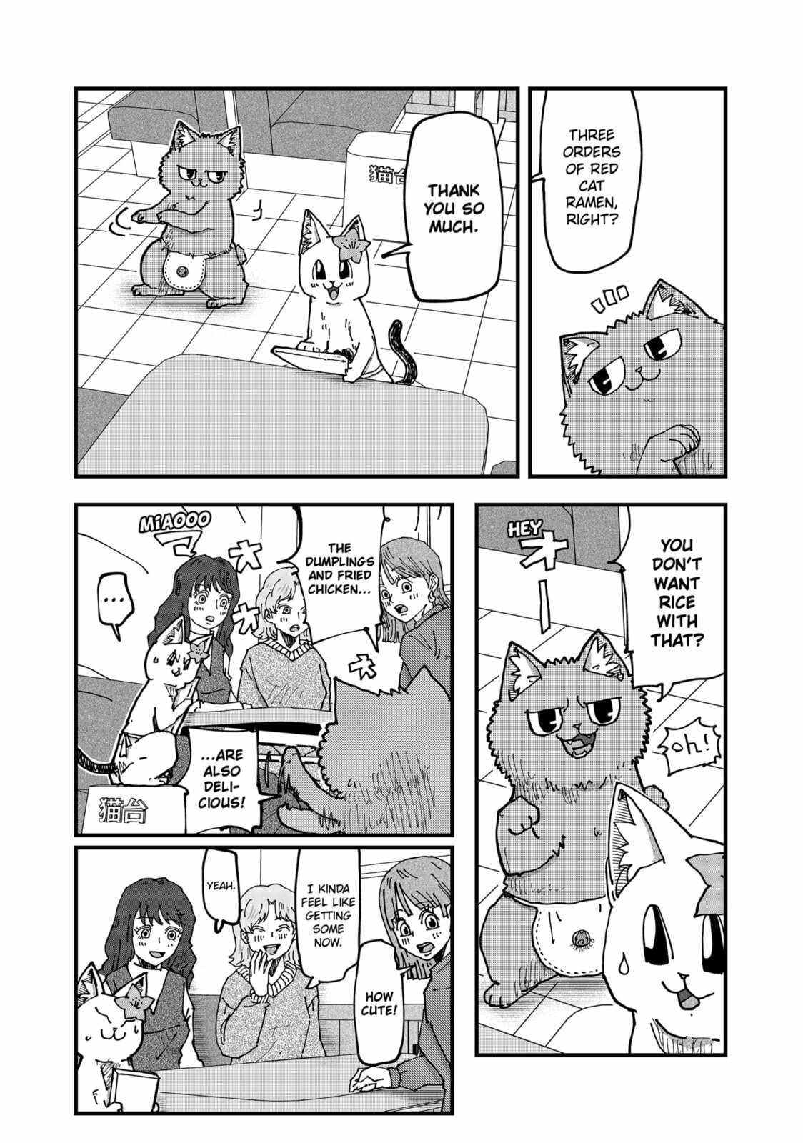 Red Cat Ramen Chapter 183 page 6 - 