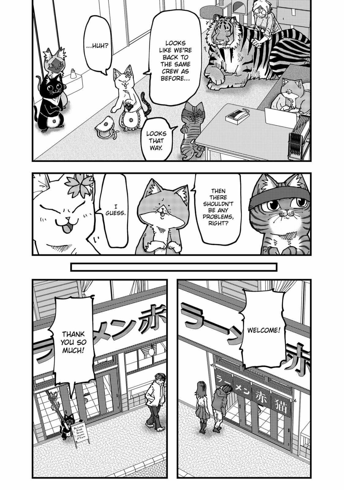 Red Cat Ramen Chapter 186 page 12 - 