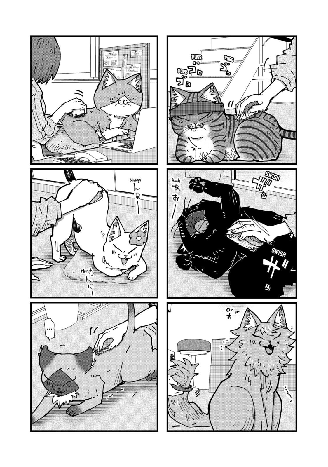 Red Cat Ramen Chapter 187 page 11 - 