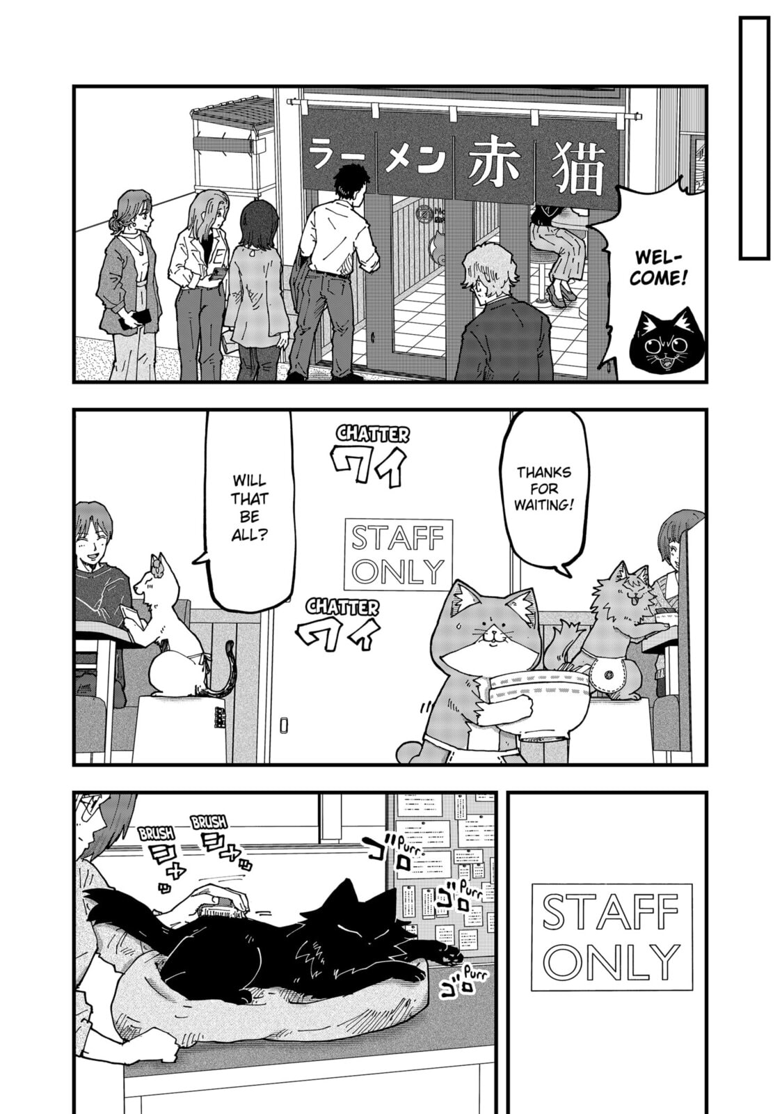 Red Cat Ramen Chapter 187 page 12 - 