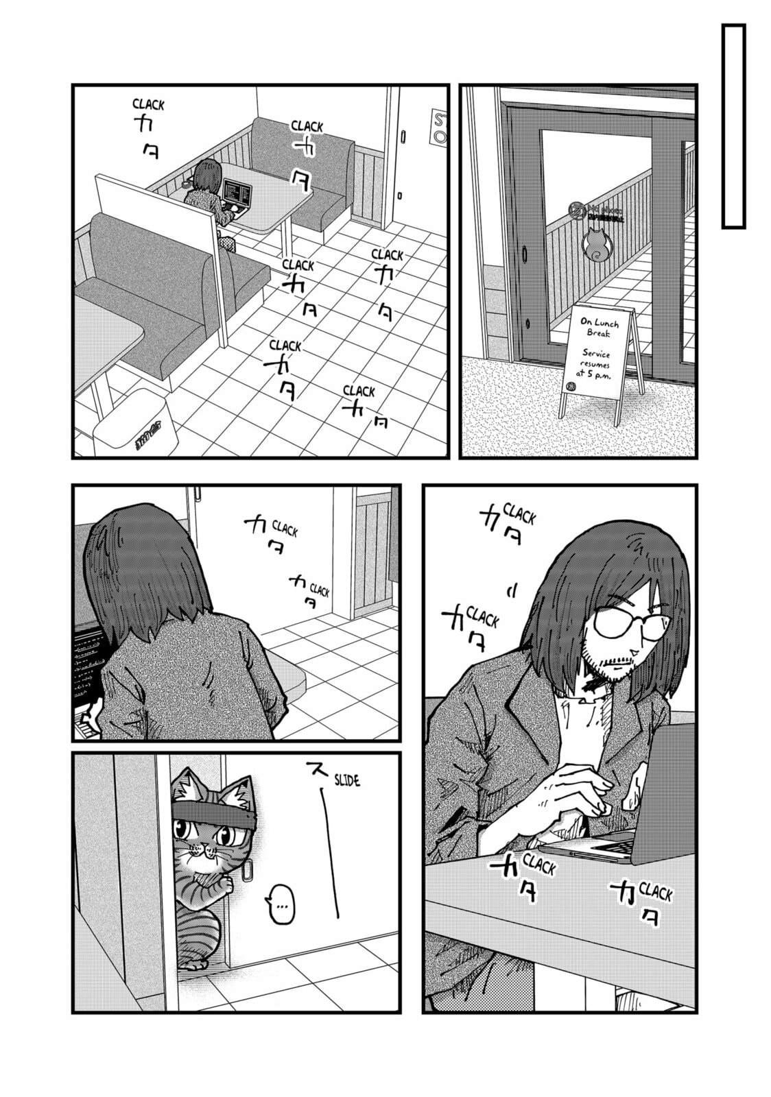 Red Cat Ramen Chapter 188 page 12 - 