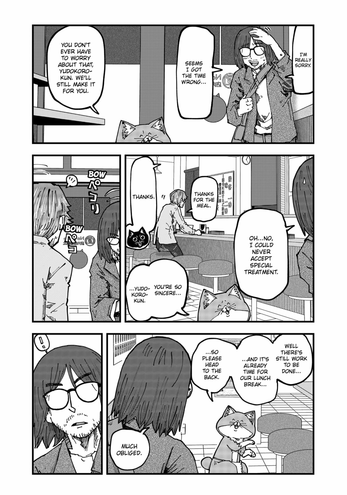 Red Cat Ramen Chapter 188 page 3 - 