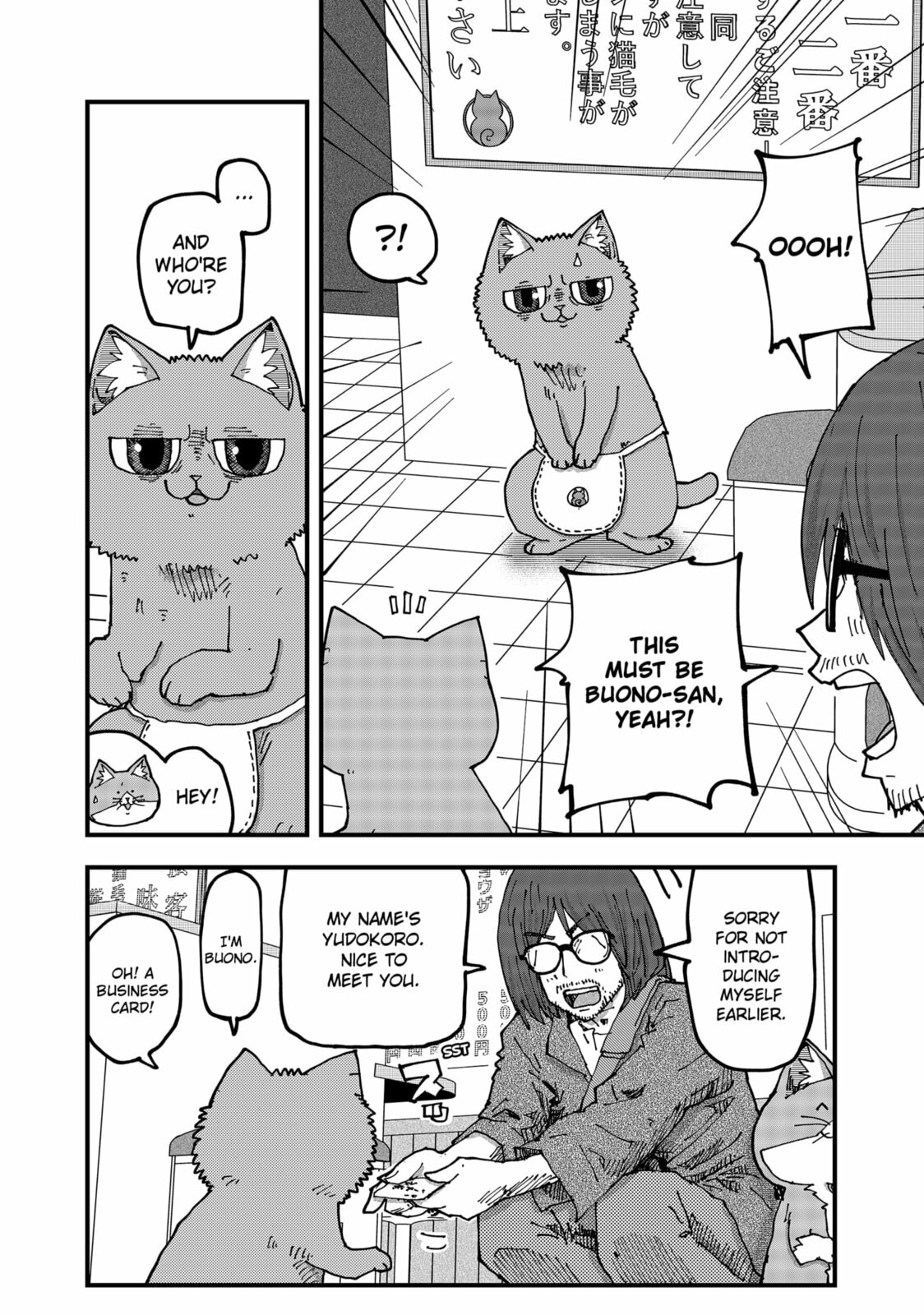 Red Cat Ramen Chapter 188 page 4 - 