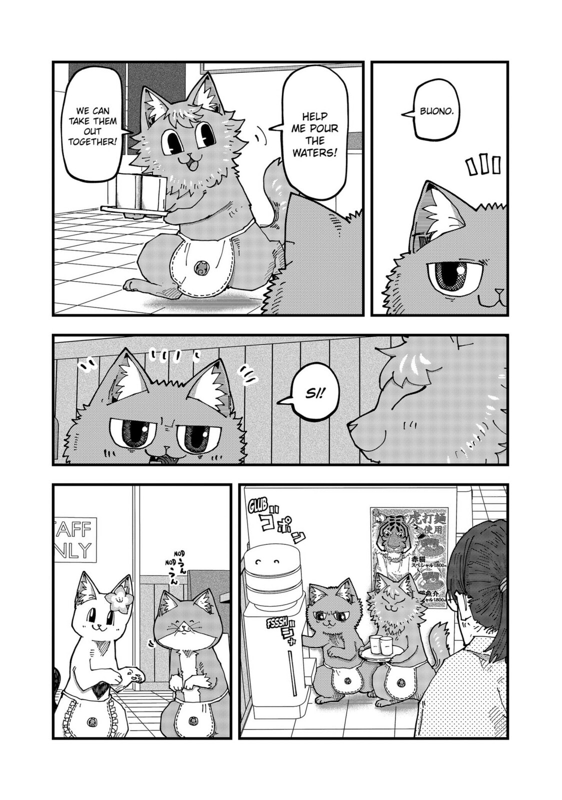 Red Cat Ramen Chapter 189 page 5 - 