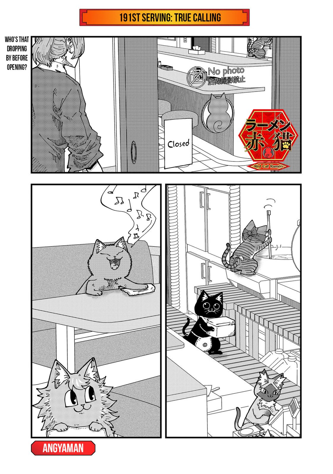 Red Cat Ramen Chapter 191 page 1 - 
