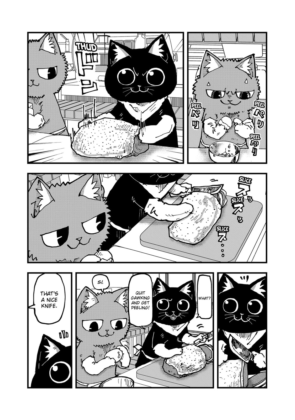 Red Cat Ramen Chapter 191 page 14 - 
