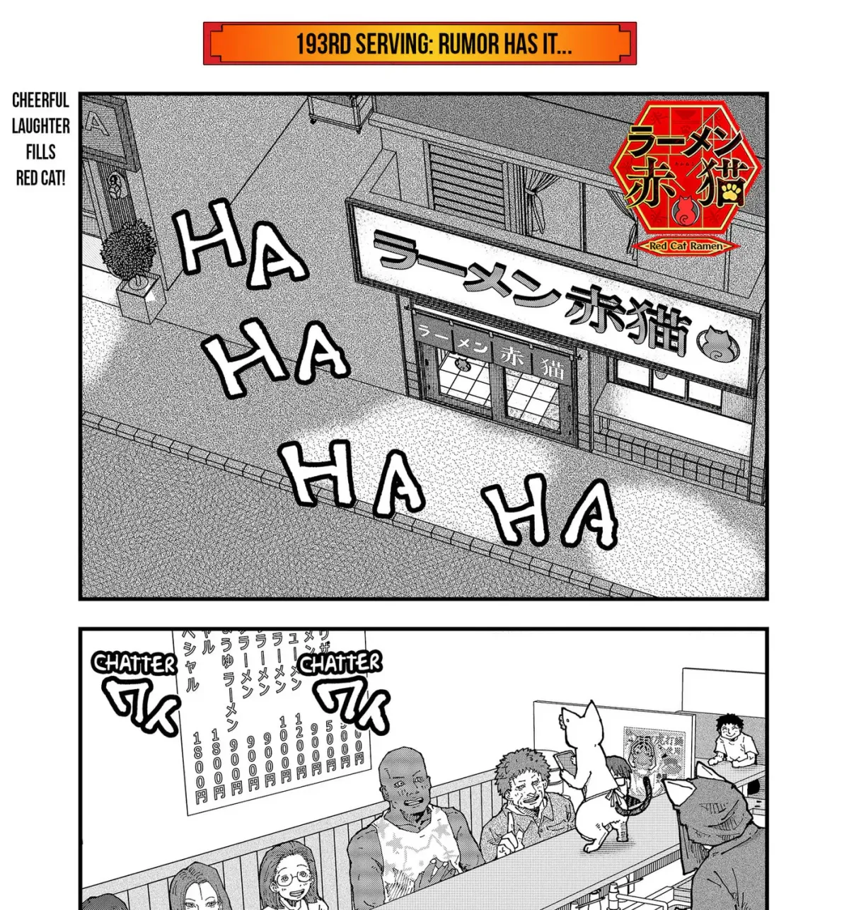 Red Cat Ramen Chapter 193 page 1 - 