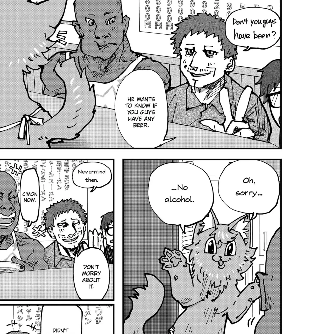 Red Cat Ramen Chapter 193 page 17 - 