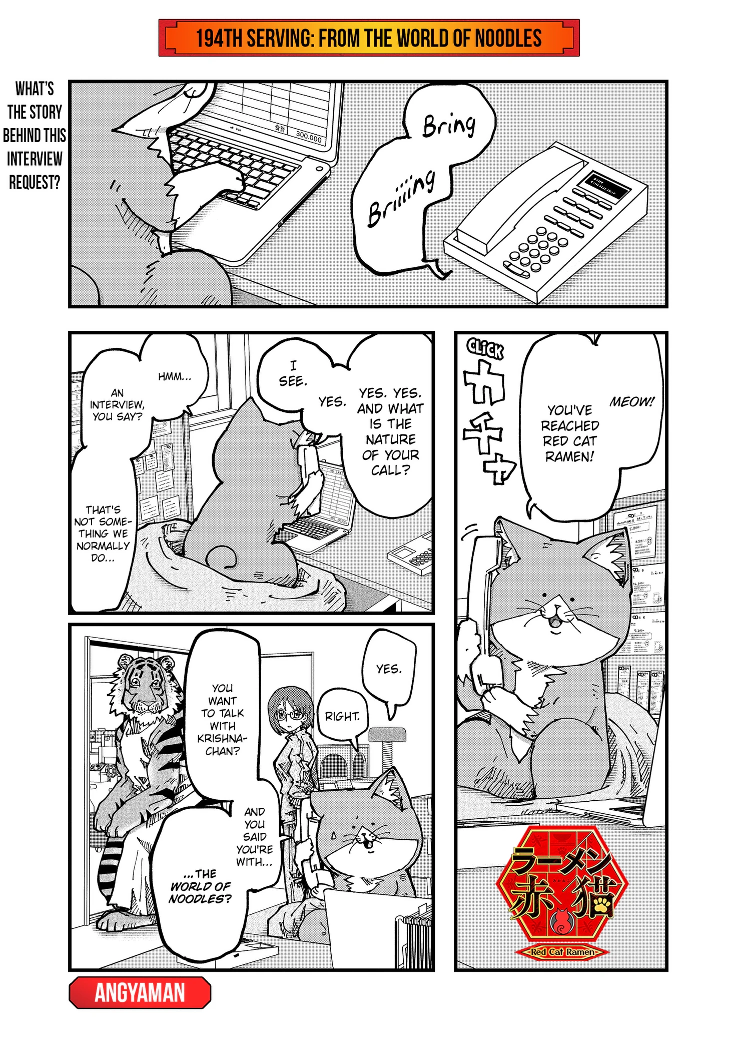 Red Cat Ramen Chapter 194 page 1 - 