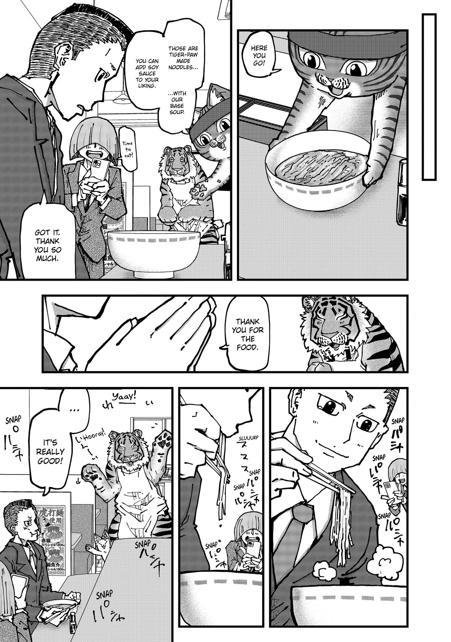 Red Cat Ramen Chapter 194 page 13 - 