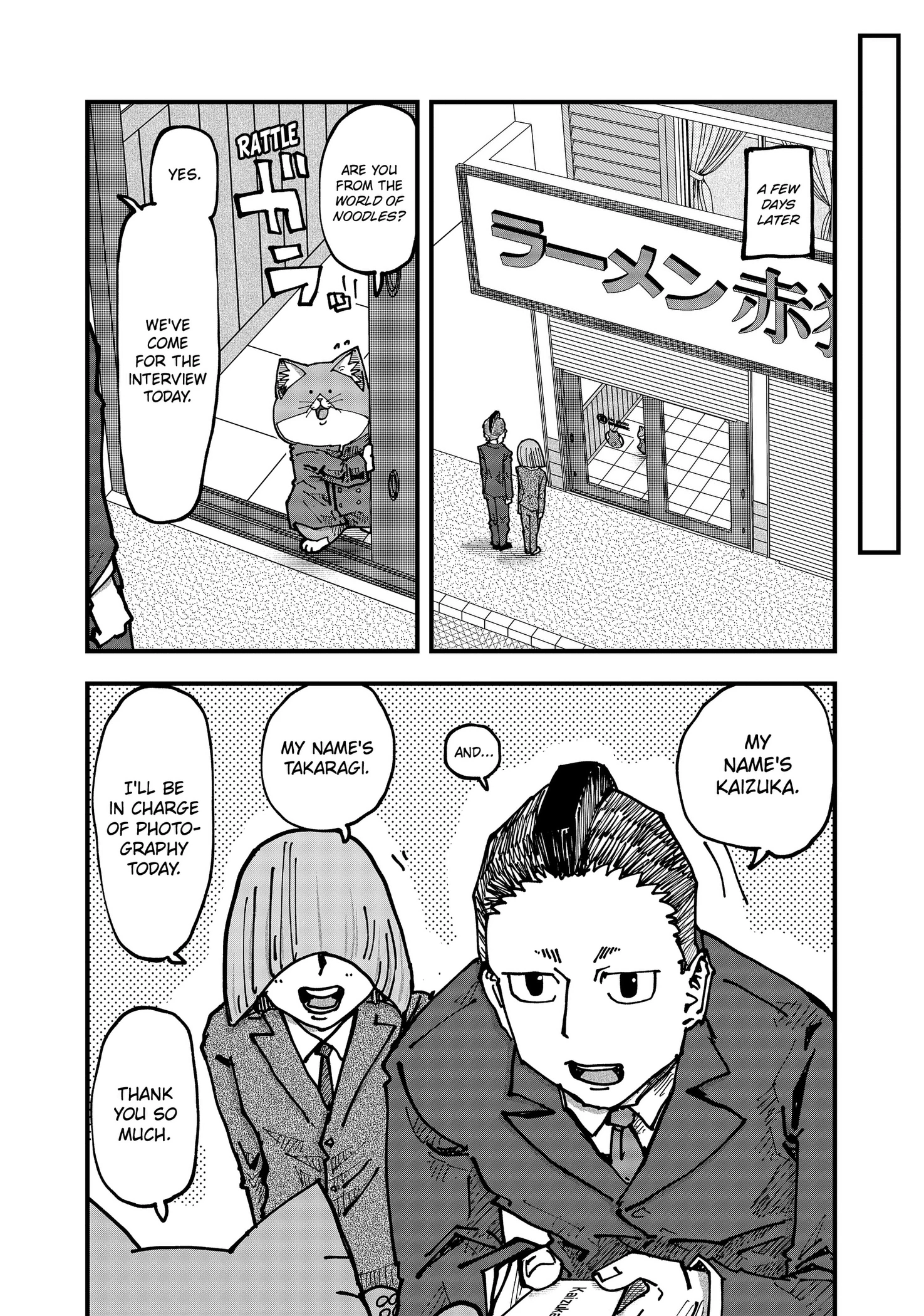 Red Cat Ramen Chapter 194 page 7 - 