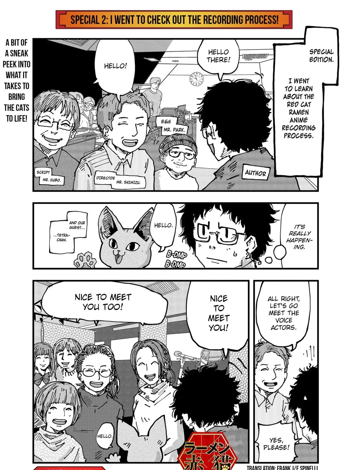 Red Cat Ramen Chapter 2.3 page 1 - 