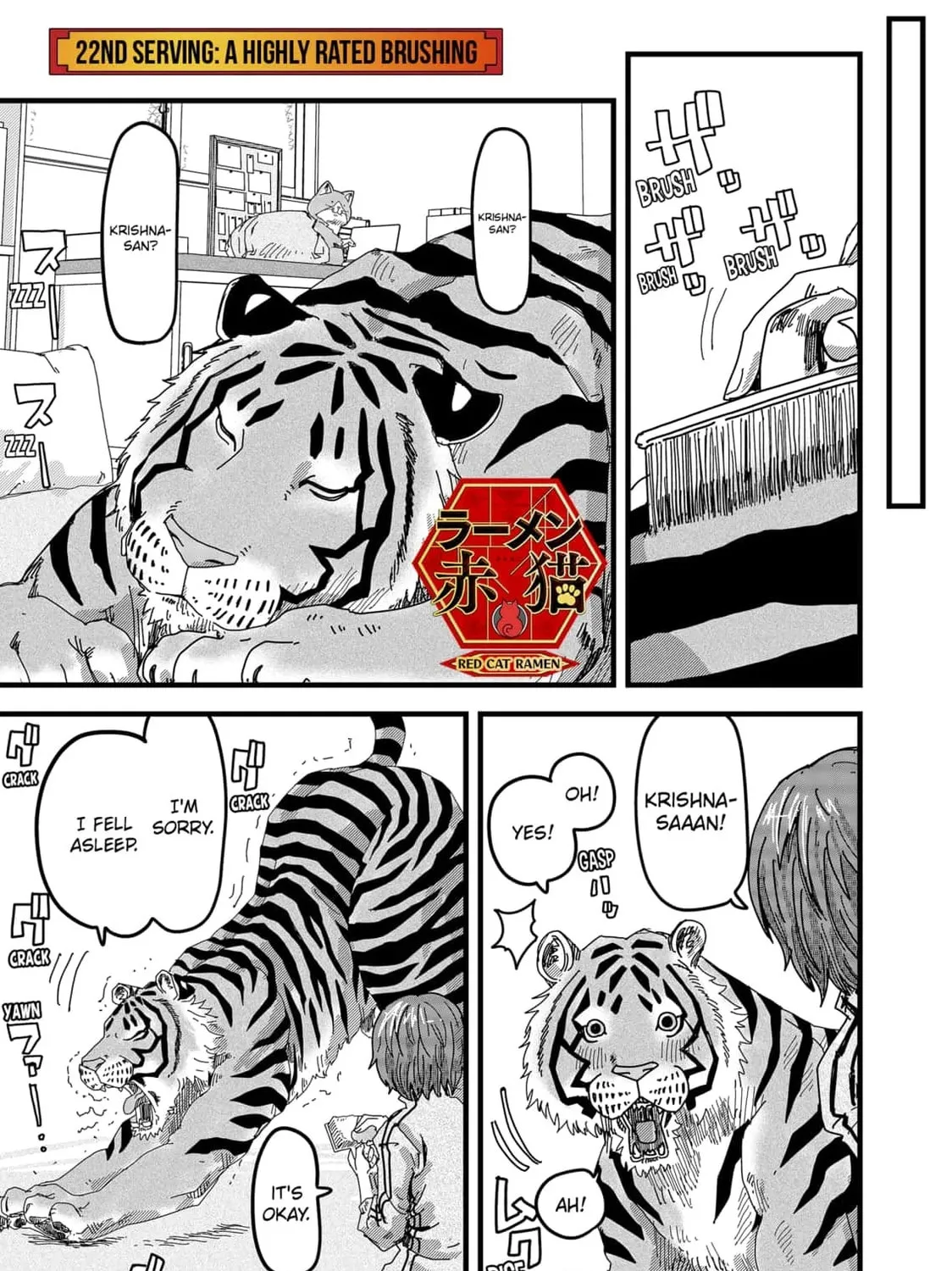 Red Cat Ramen Chapter 22 page 1 - 