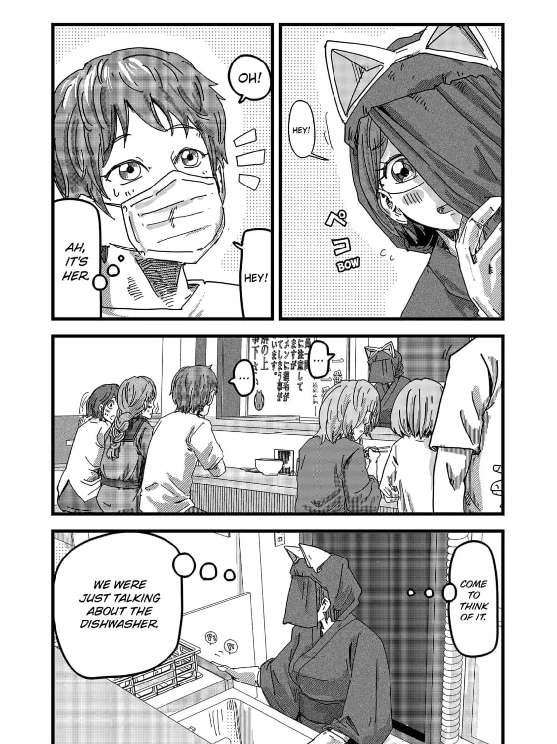 Red Cat Ramen Chapter 24 page 17 - 