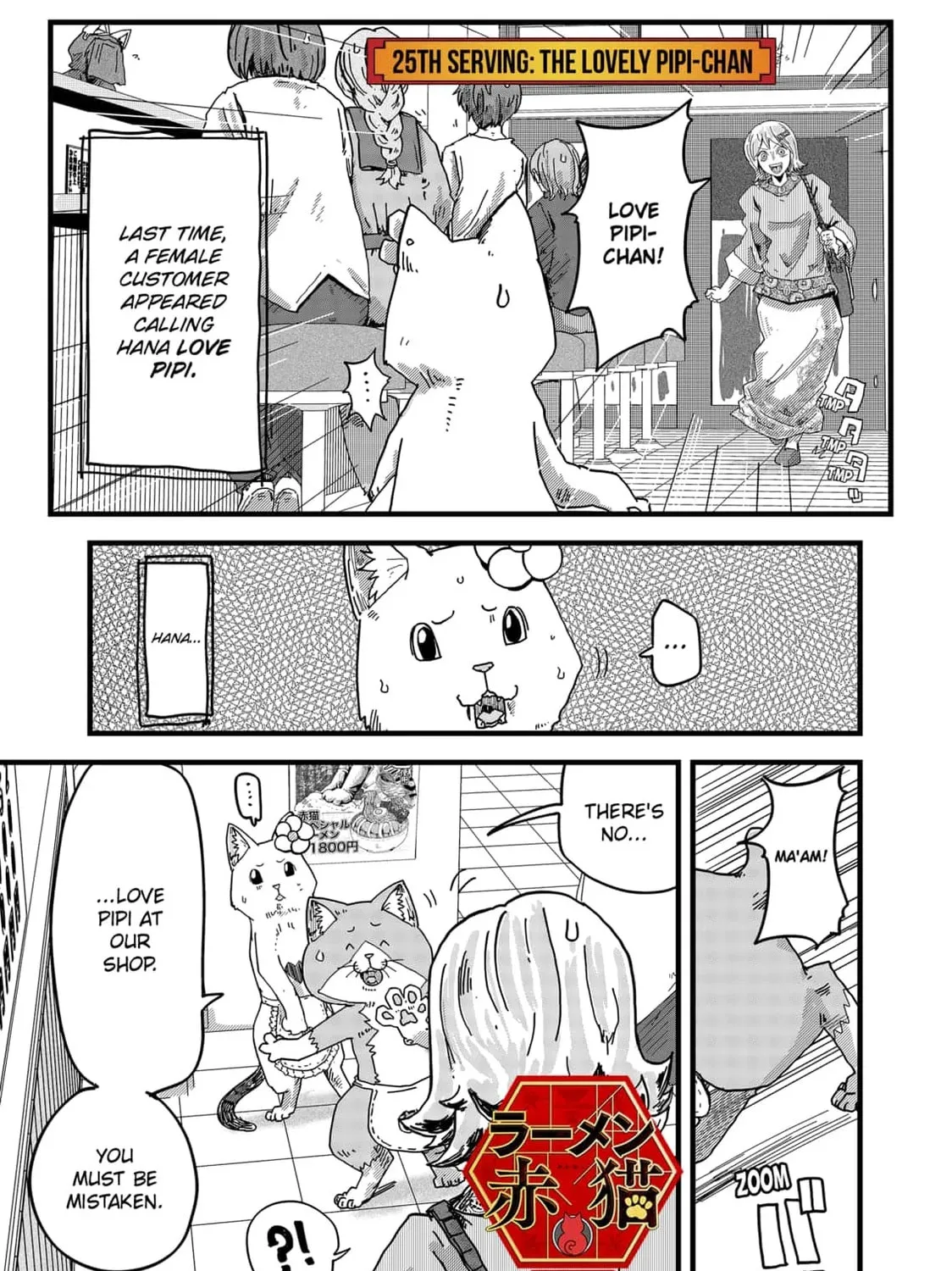 Red Cat Ramen Chapter 25 page 1 - 