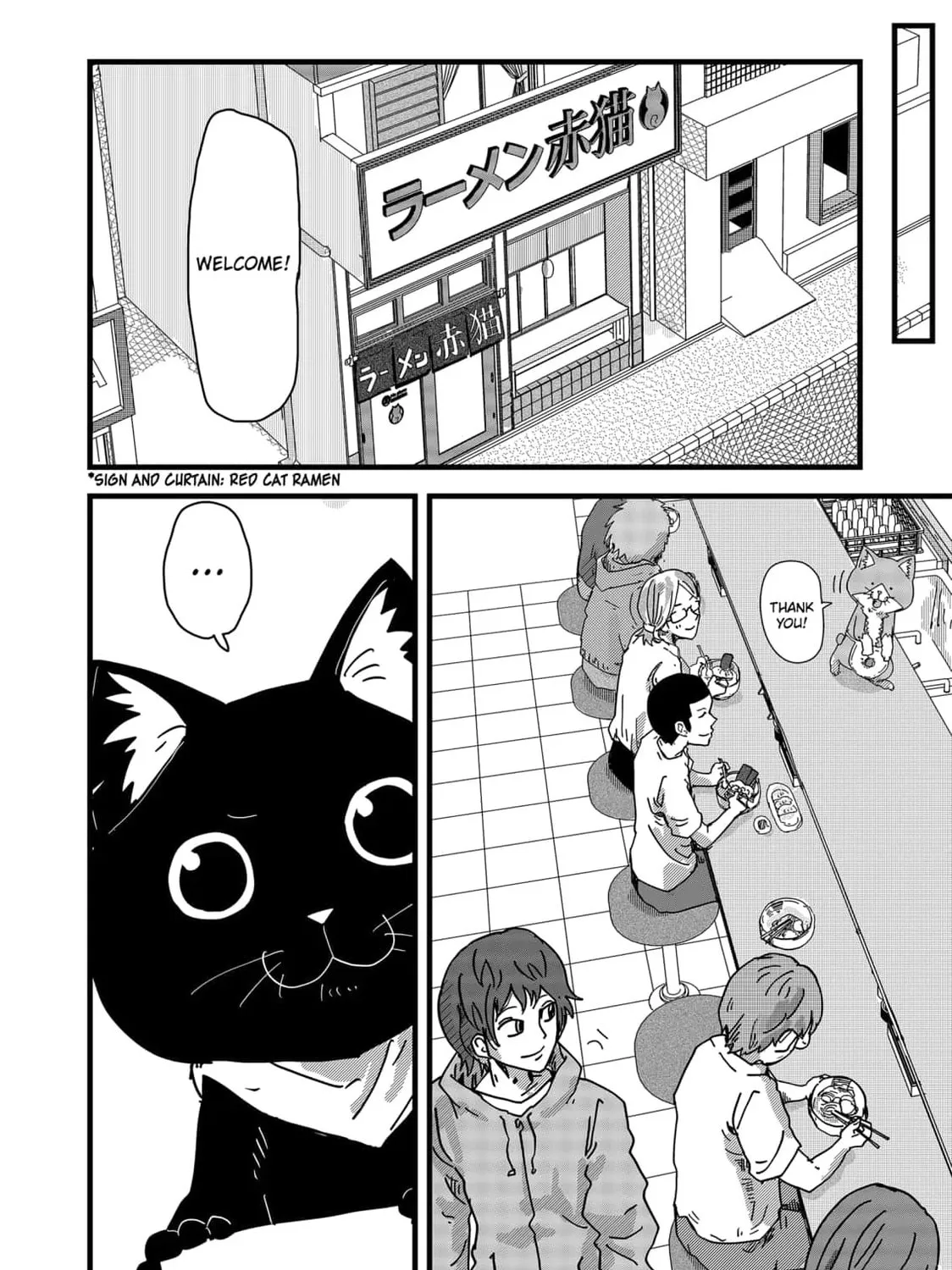 Red Cat Ramen Chapter 27 page 15 - 