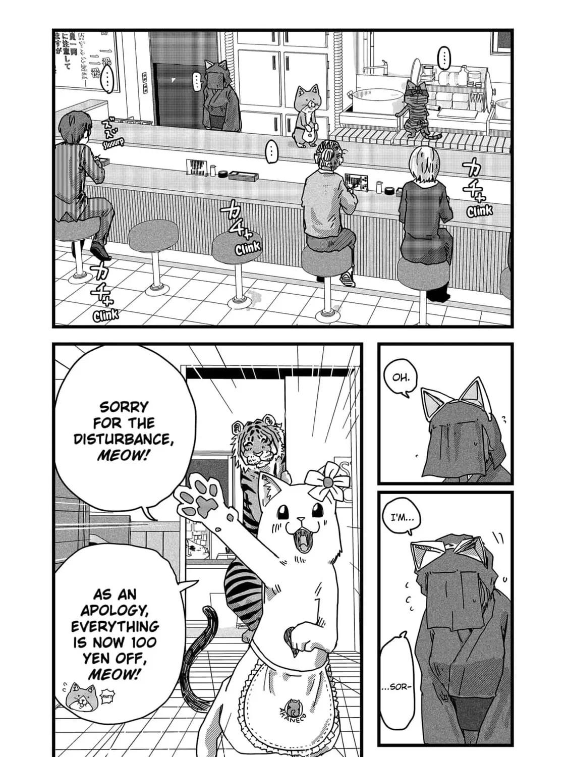 Red Cat Ramen Chapter 28 page 25 - 