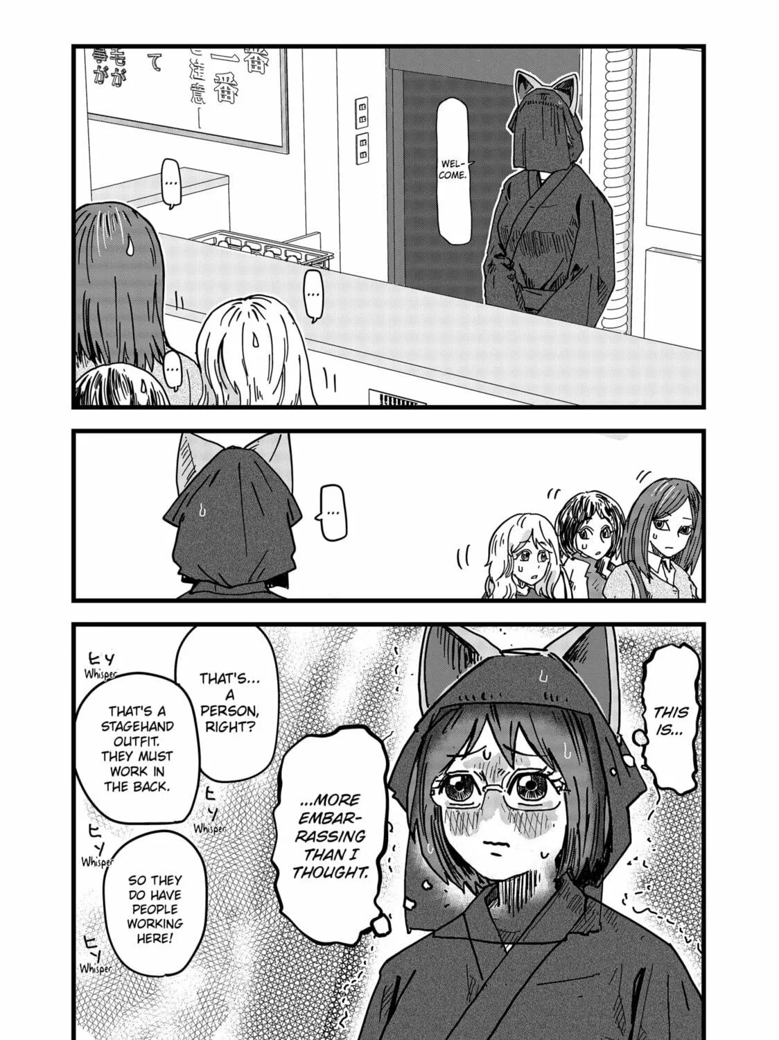 Red Cat Ramen Chapter 3 page 17 - 