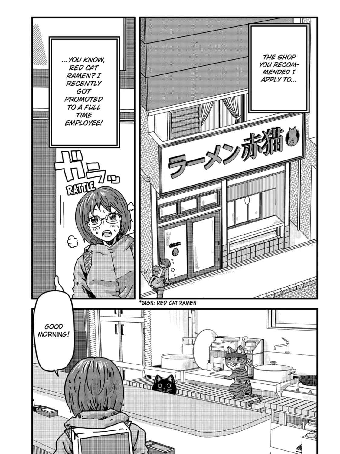 Red Cat Ramen Chapter 30 page 3 - 