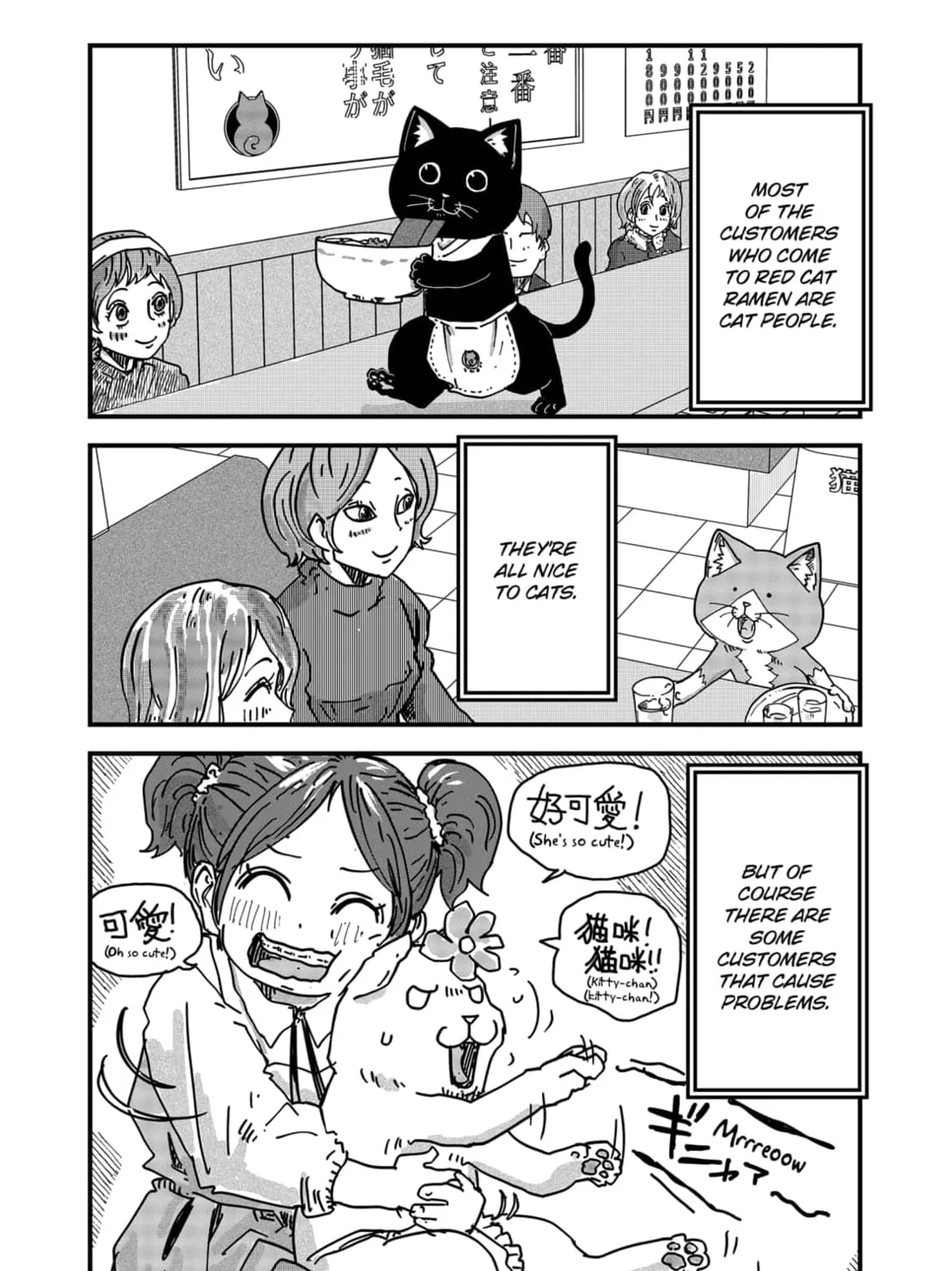 Red Cat Ramen Chapter 30 page 21 - 
