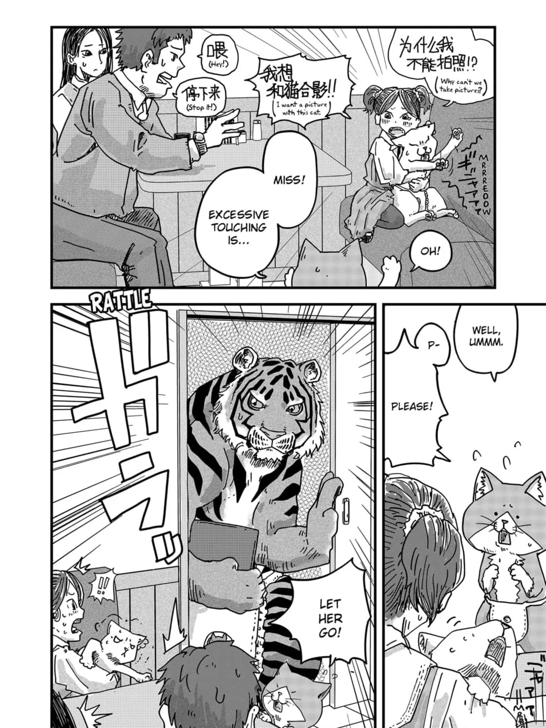 Red Cat Ramen Chapter 30 page 23 - 