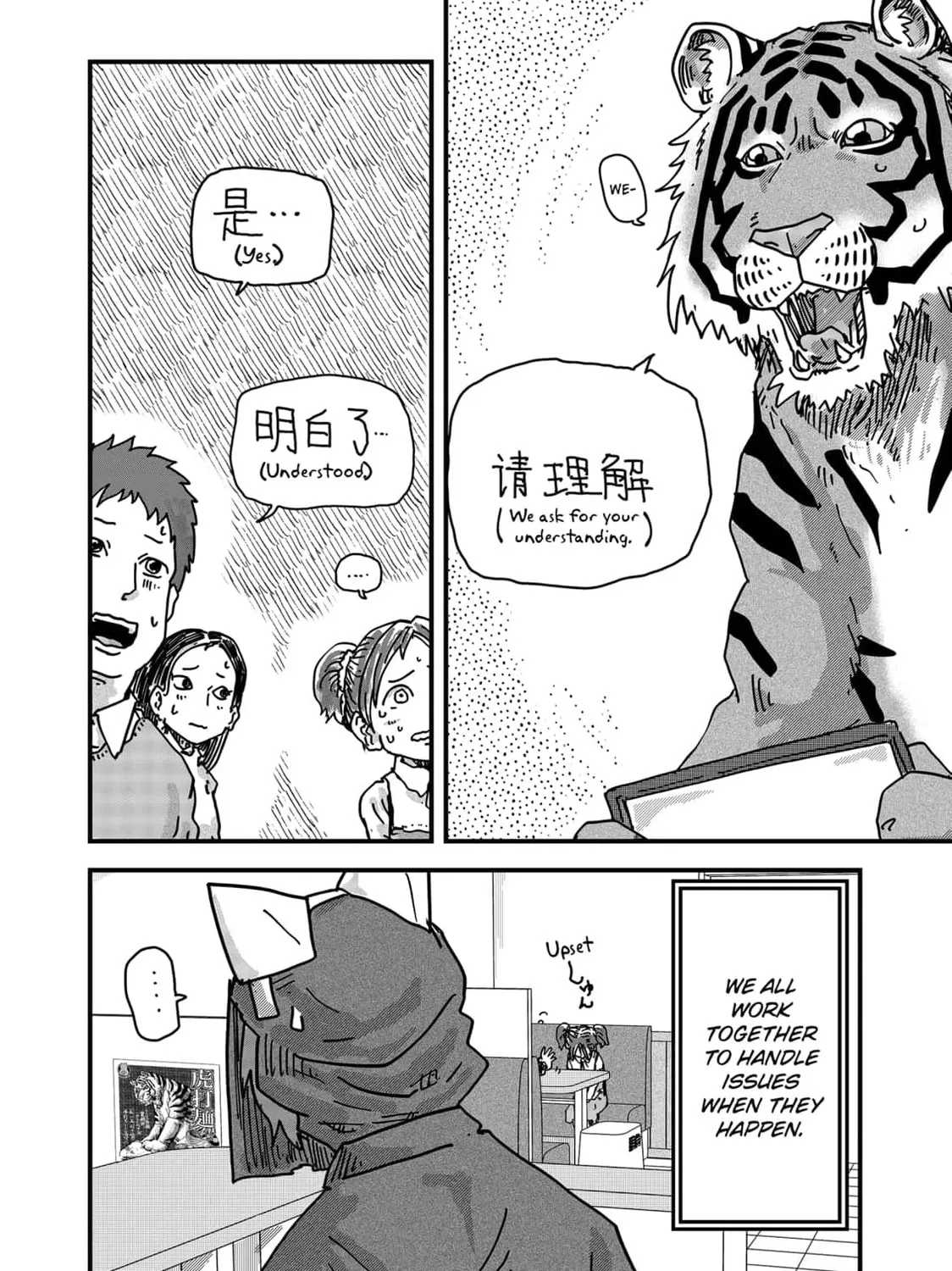 Red Cat Ramen Chapter 30 page 27 - 