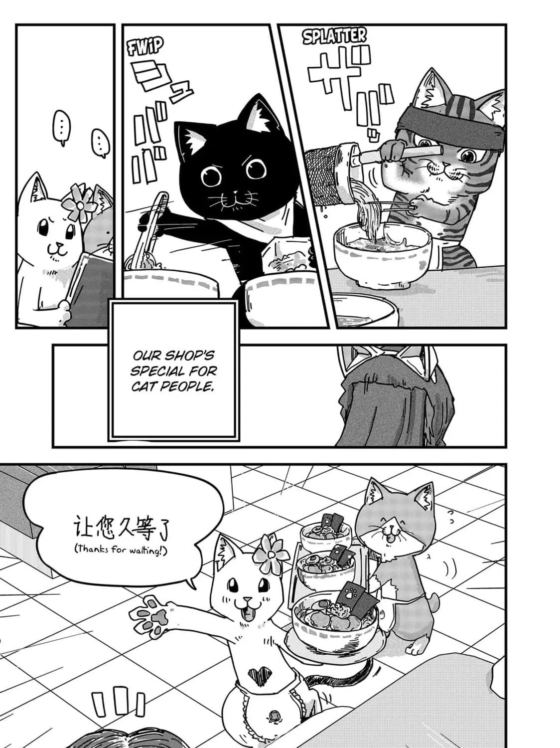 Red Cat Ramen Chapter 30 page 29 - 