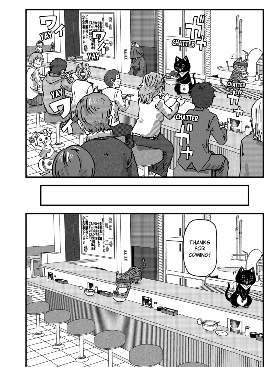 Red Cat Ramen Chapter 35 page 19 - 