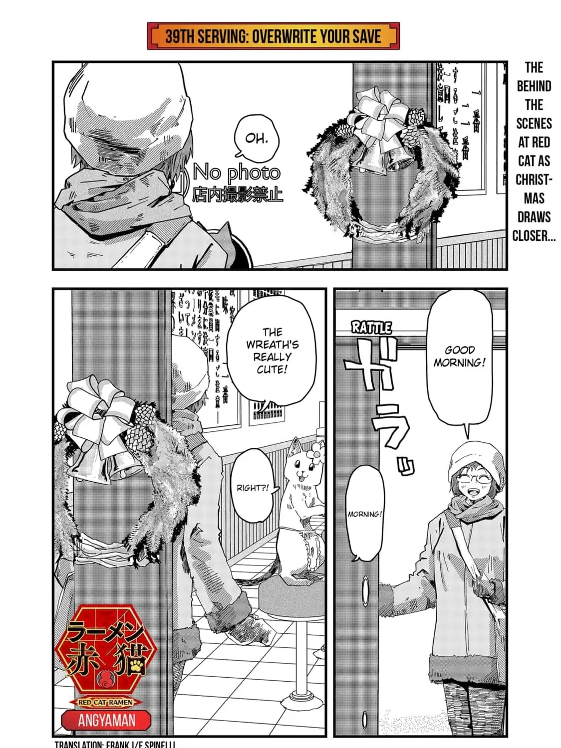Red Cat Ramen Chapter 39 page 1 - 
