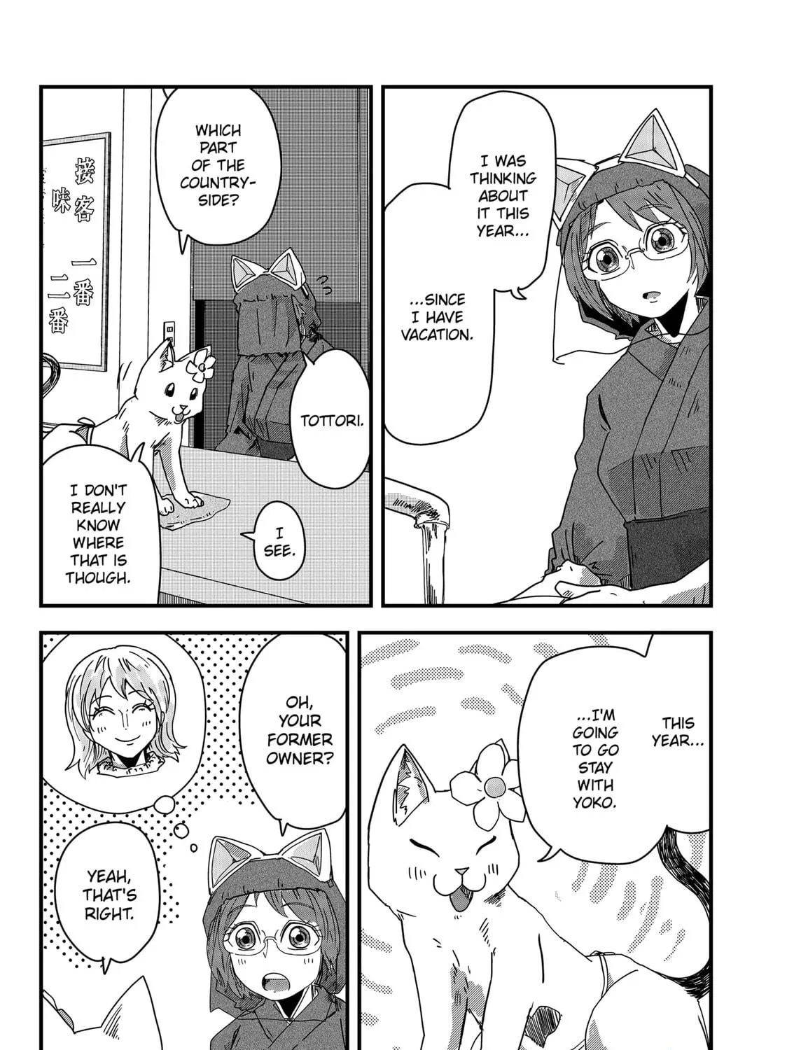 Red Cat Ramen Chapter 40 page 17 - 