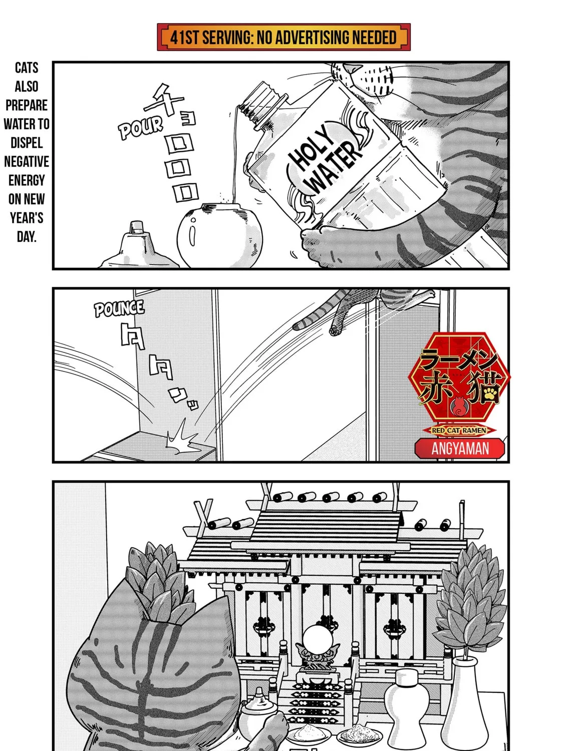Red Cat Ramen Chapter 41 page 1 - 