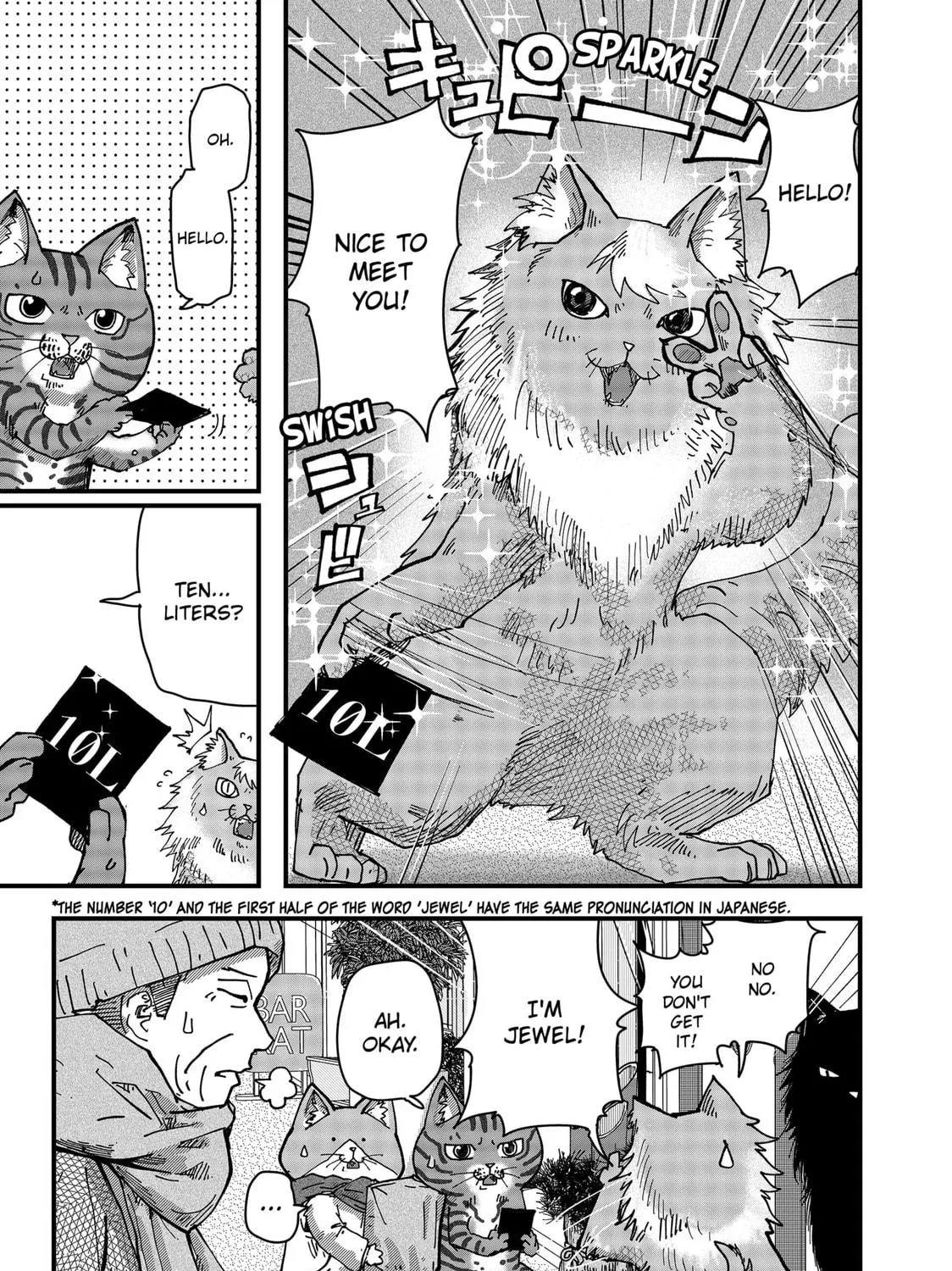 Red Cat Ramen Chapter 41 page 17 - 