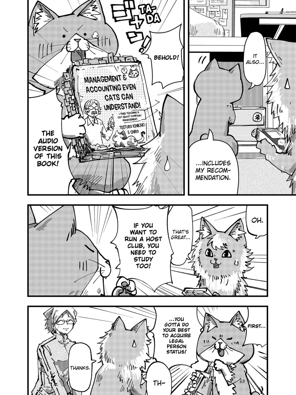 Red Cat Ramen Chapter 43 page 15 - 