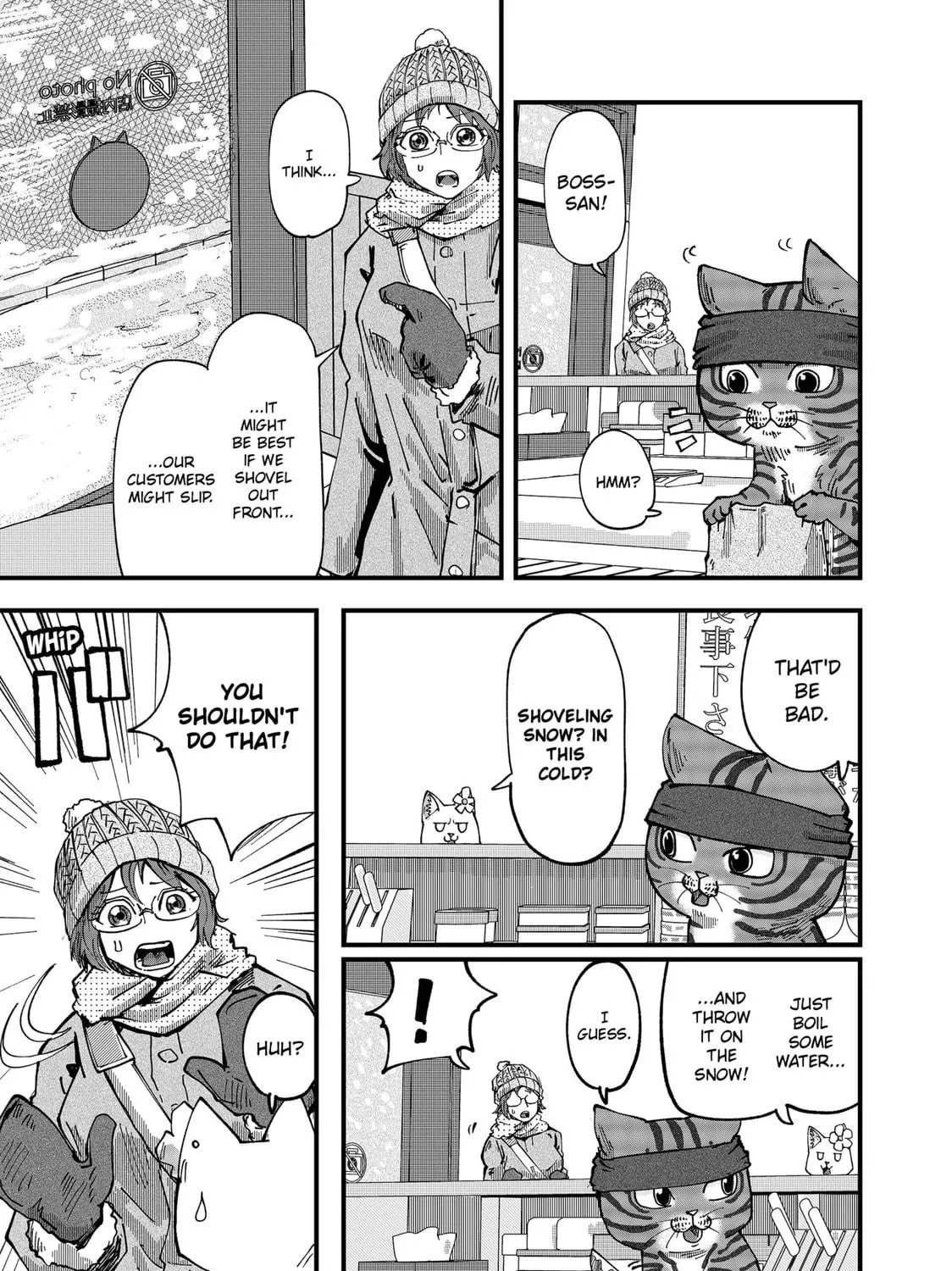 Red Cat Ramen Chapter 44 page 5 - 