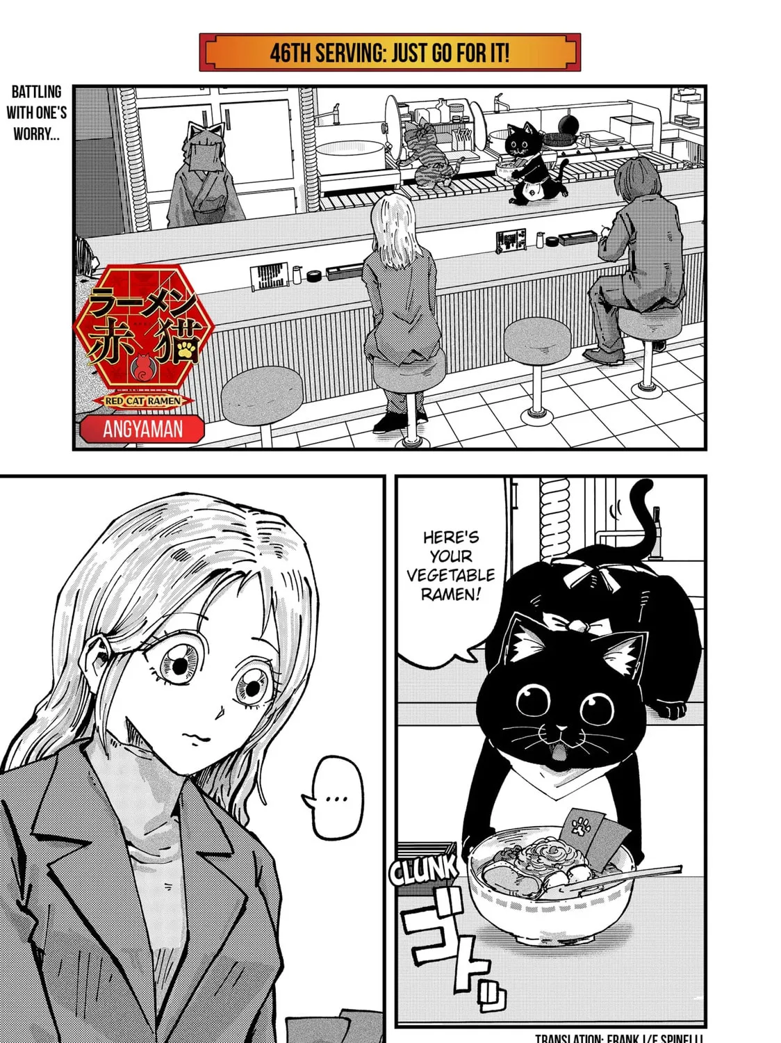 Red Cat Ramen Chapter 46 page 1 - 