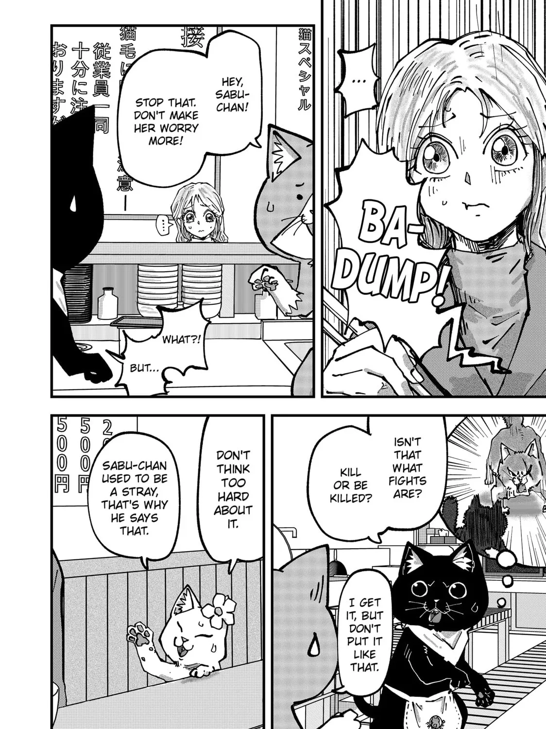 Red Cat Ramen Chapter 46 page 15 - 