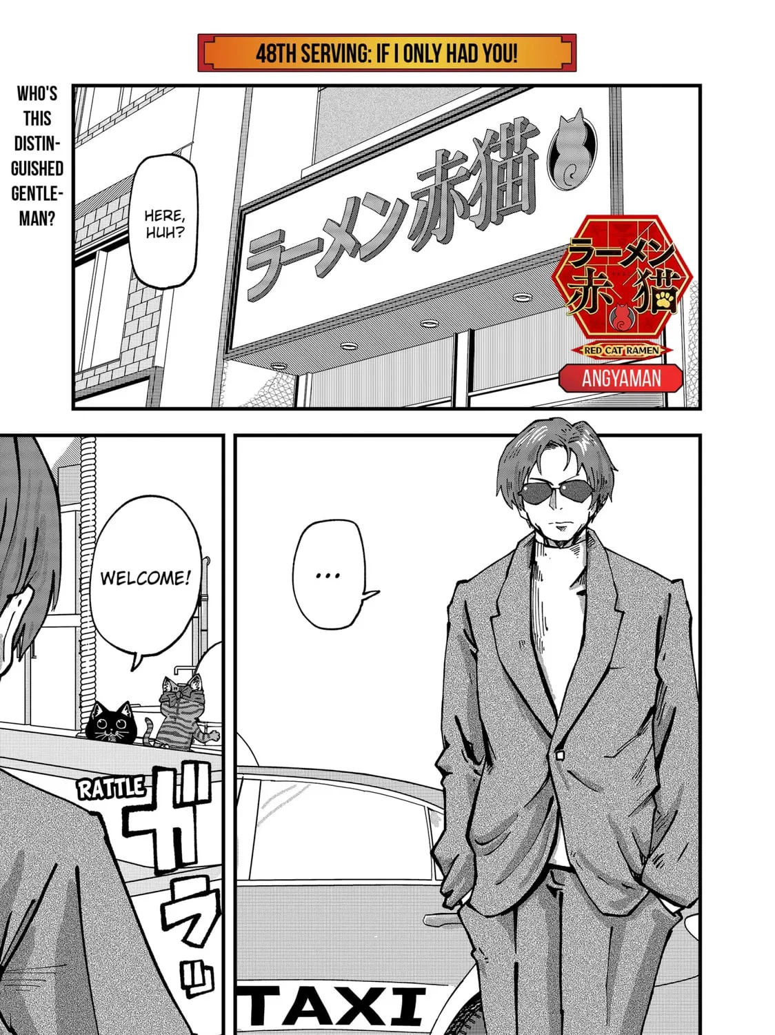Red Cat Ramen Chapter 48 page 1 - 