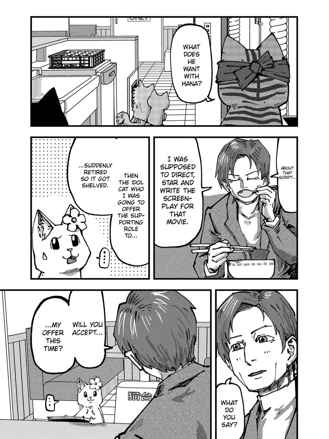 Red Cat Ramen Chapter 48 page 17 - 