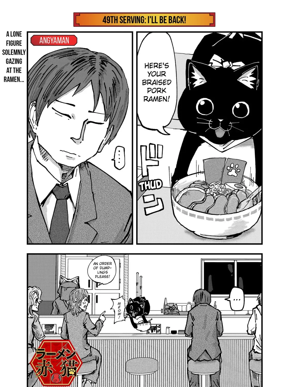 Red Cat Ramen Chapter 49 page 1 - 