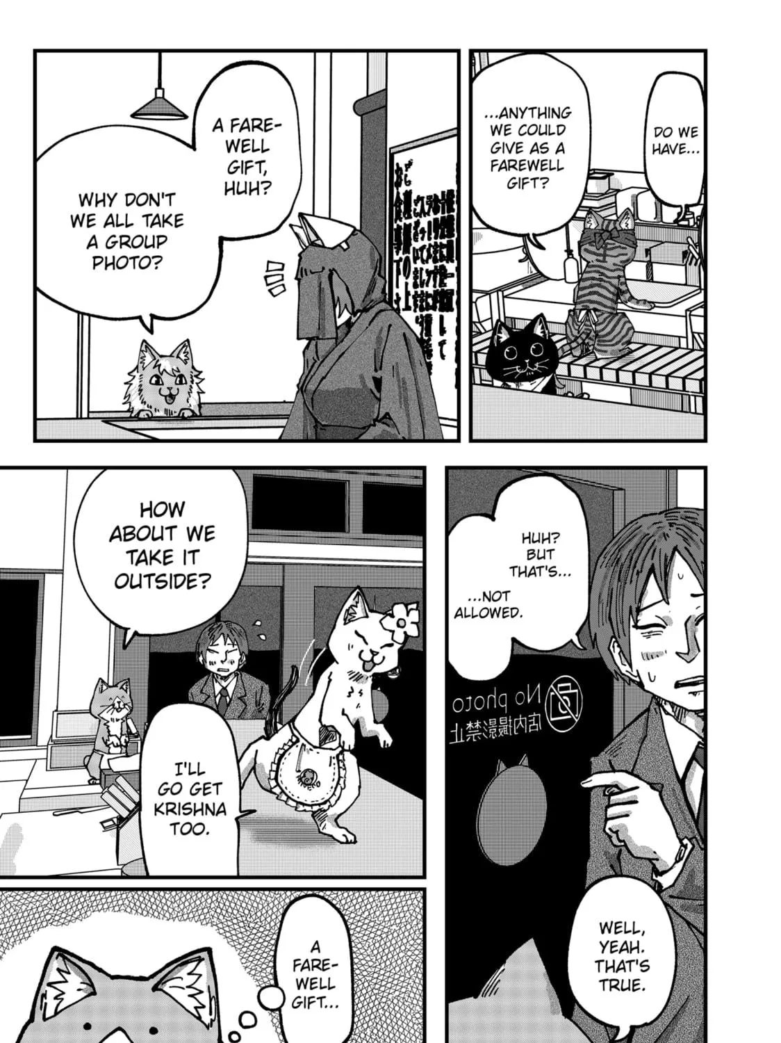 Red Cat Ramen Chapter 49 page 17 - 