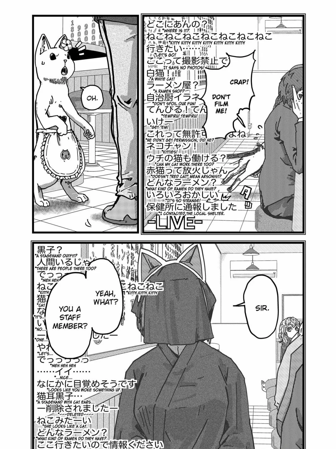 Red Cat Ramen Chapter 5 page 5 - 