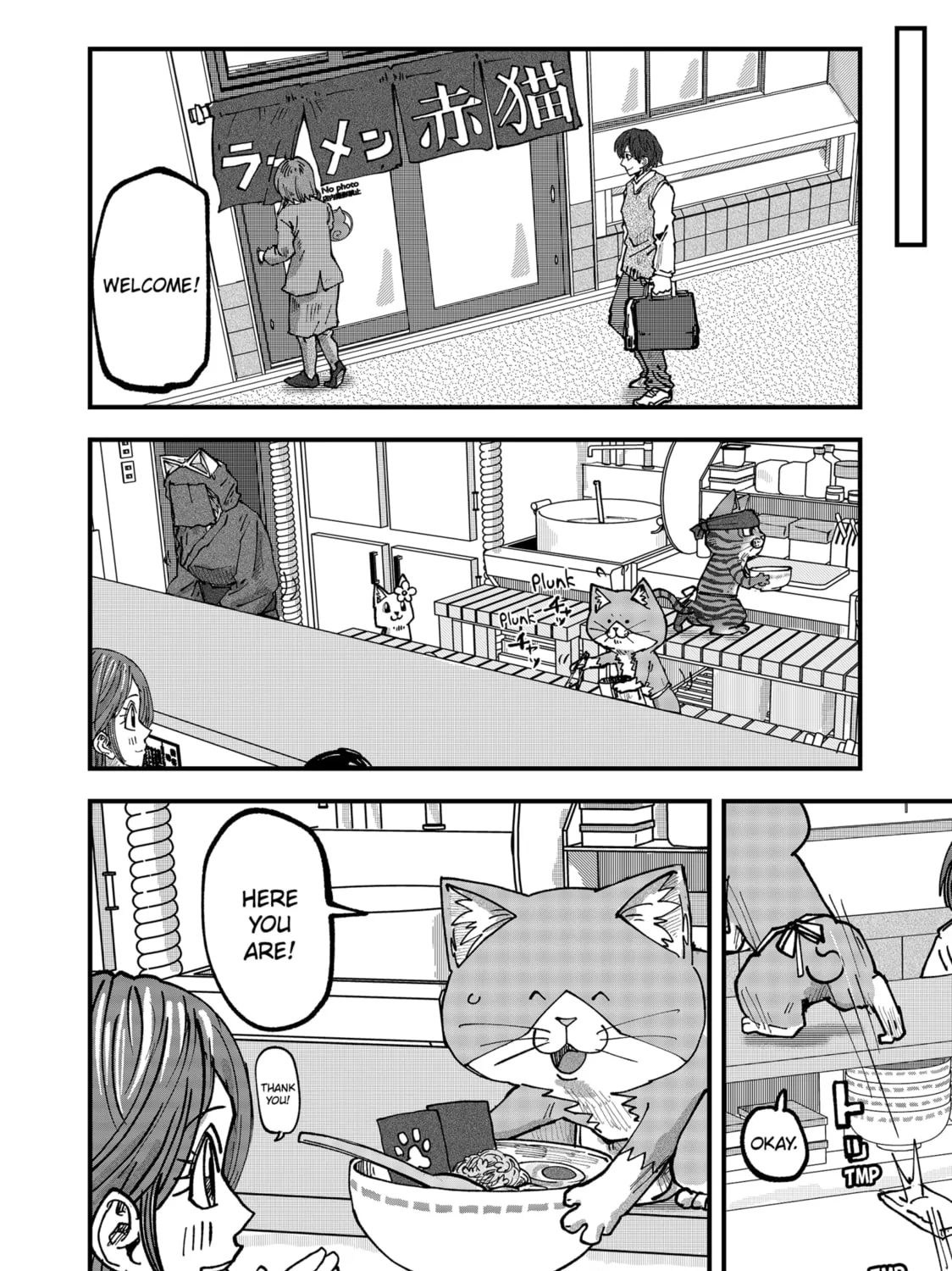 Red Cat Ramen Chapter 51 page 15 - 
