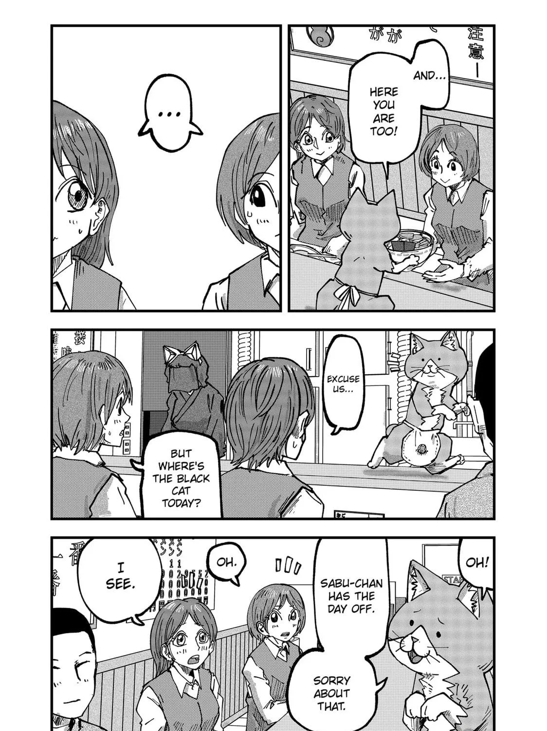 Red Cat Ramen Chapter 51 page 17 - 