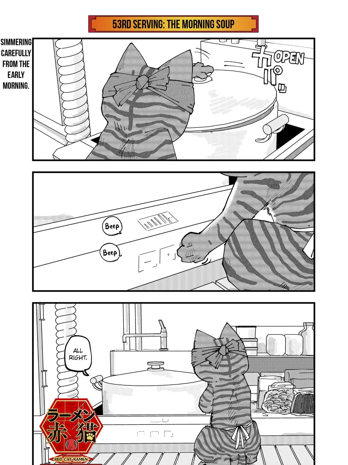 Red Cat Ramen Chapter 53 page 1 - 