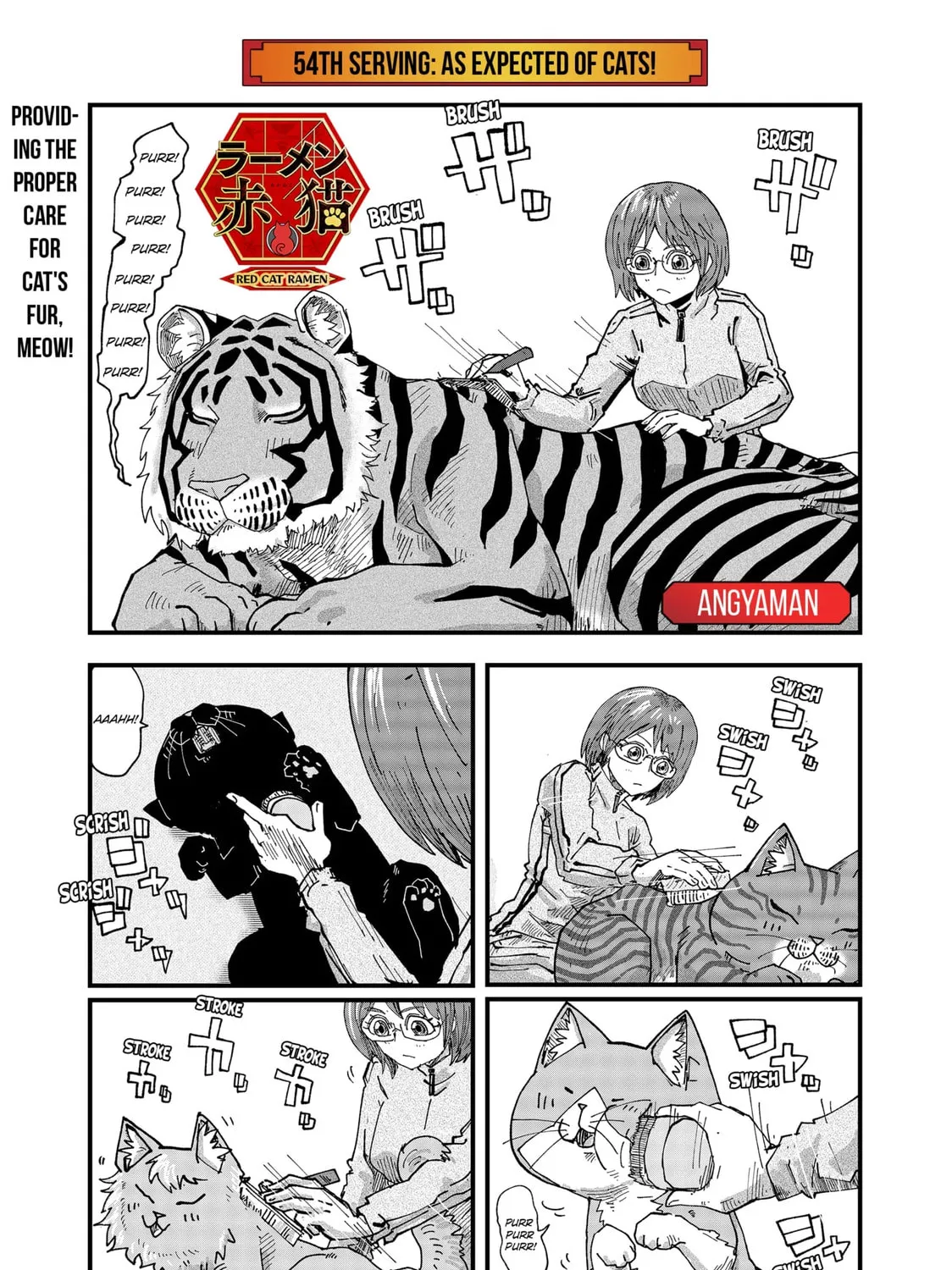 Red Cat Ramen Chapter 54 page 1 - 