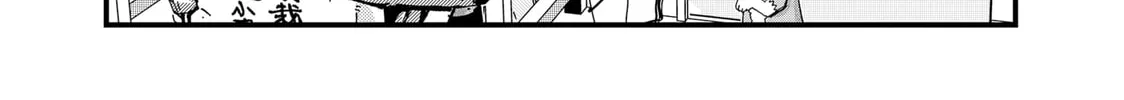 Red Cat Ramen Chapter 56 page 2 - 