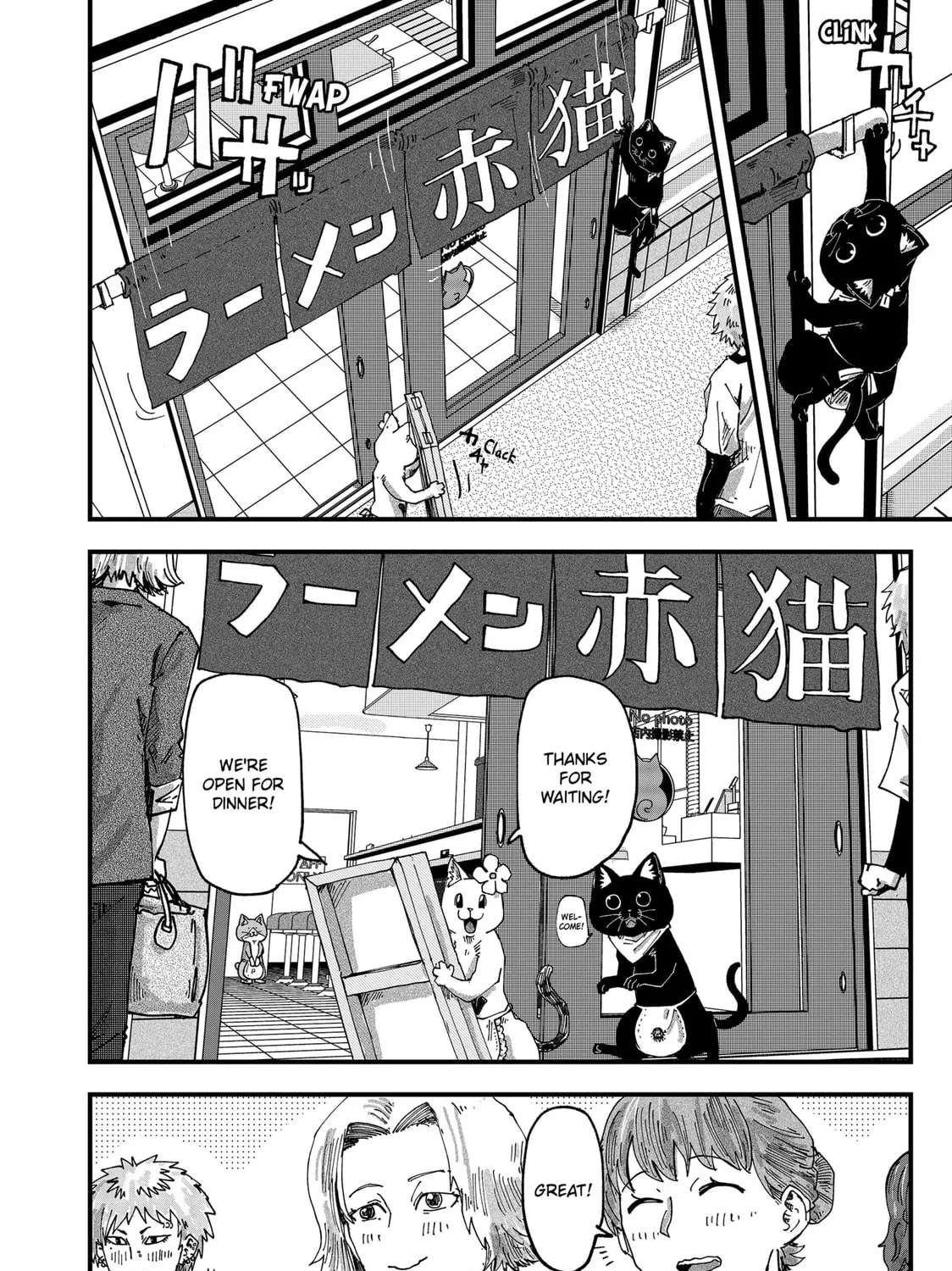 Red Cat Ramen Chapter 57 page 3 - 