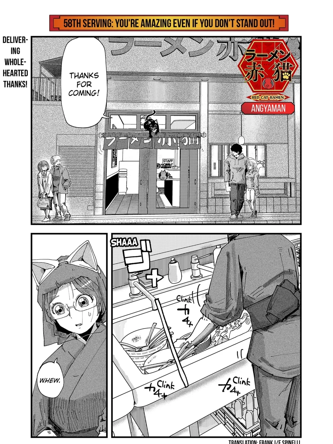 Red Cat Ramen Chapter 58 page 1 - 