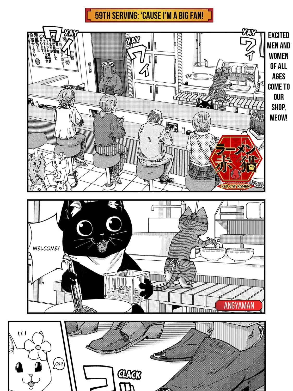 Red Cat Ramen Chapter 59 page 1 - 